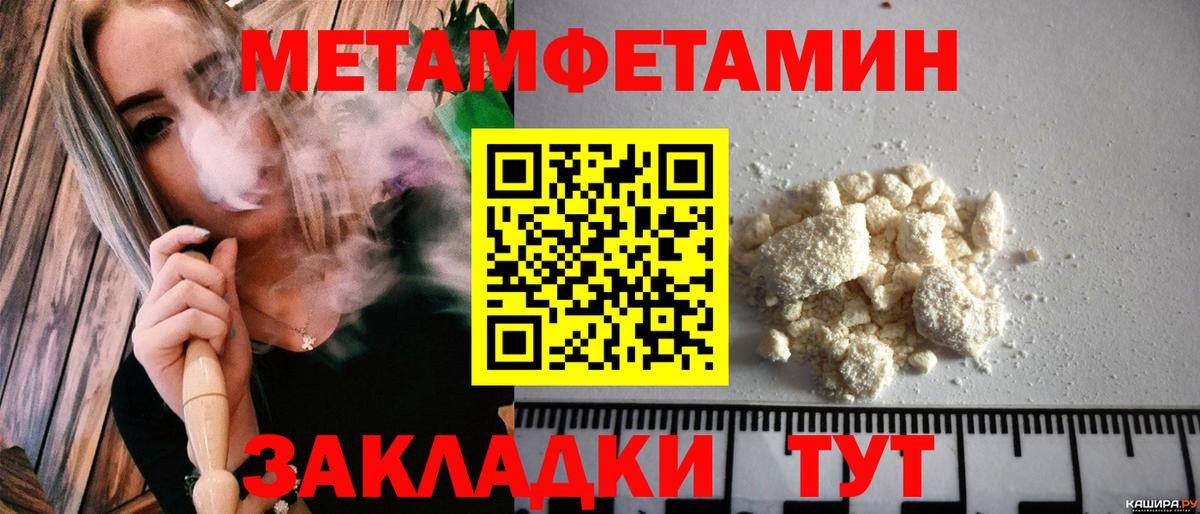 Полевской  АМФЕТАМИН  Амфетамин  Вход с VPN  АМФ Розовый 