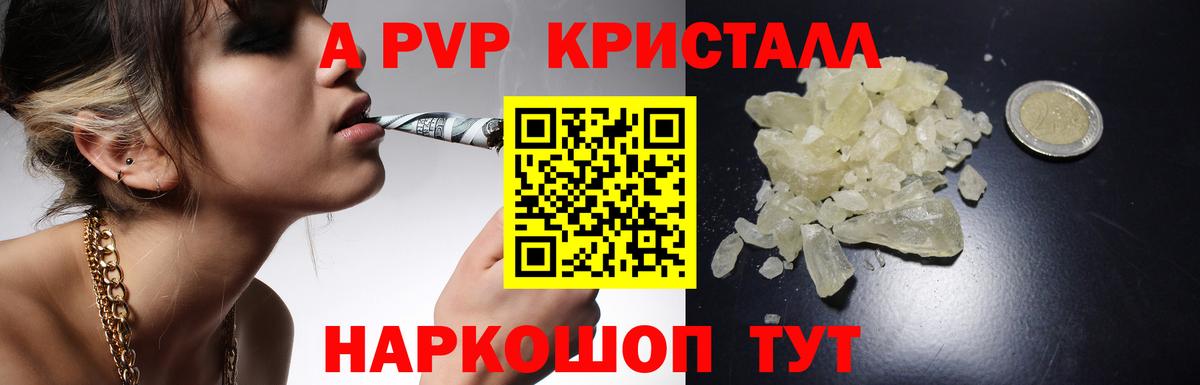 Полевской  А ПВП Соль  APVP СК КРИС  Вход с VPN 
