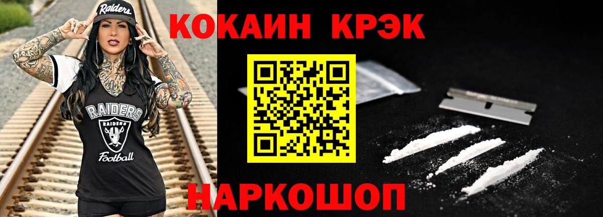 КОКАИН VHQ Полевской