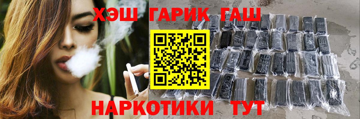 Гашиш убойный Полевской