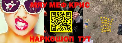 мефедрон VHQ Пыть-Ях