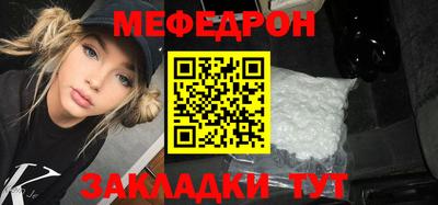 мефедрон VHQ Пыть-Ях