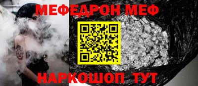 мефедрон VHQ Пыть-Ях