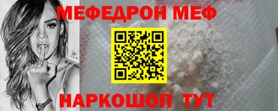 мефедрон VHQ Пыть-Ях