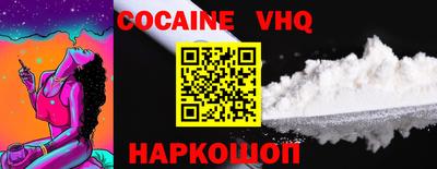 мефедрон VHQ Пыть-Ях