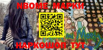 марки lsd Пушкино