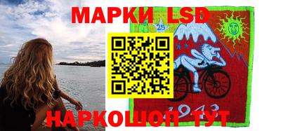 марки lsd Пушкино
