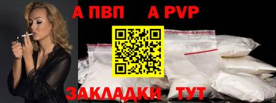 мефедрон VHQ Пыть-Ях