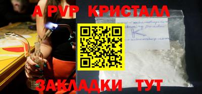 мефедрон VHQ Пыть-Ях