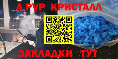 индика Пугачёв