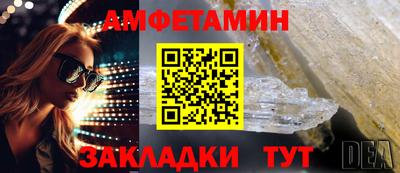 мефедрон VHQ Пыть-Ях