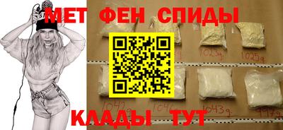 мефедрон VHQ Пыть-Ях