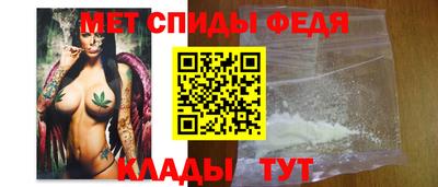 мефедрон VHQ Пыть-Ях
