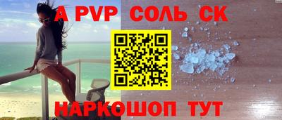 марки lsd Пушкино