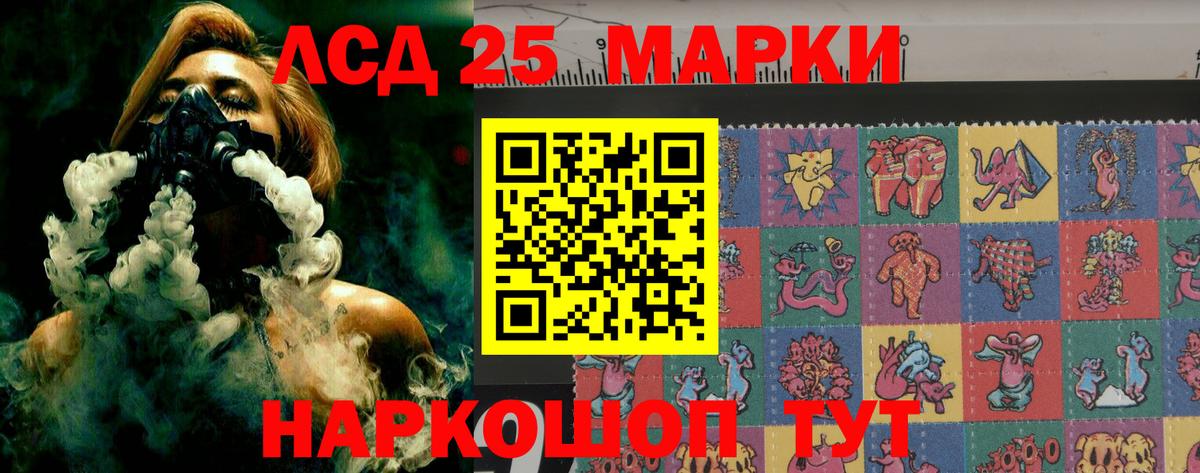 Лсд 25 экстази ecstasy  Вход с VPN  Полевской 