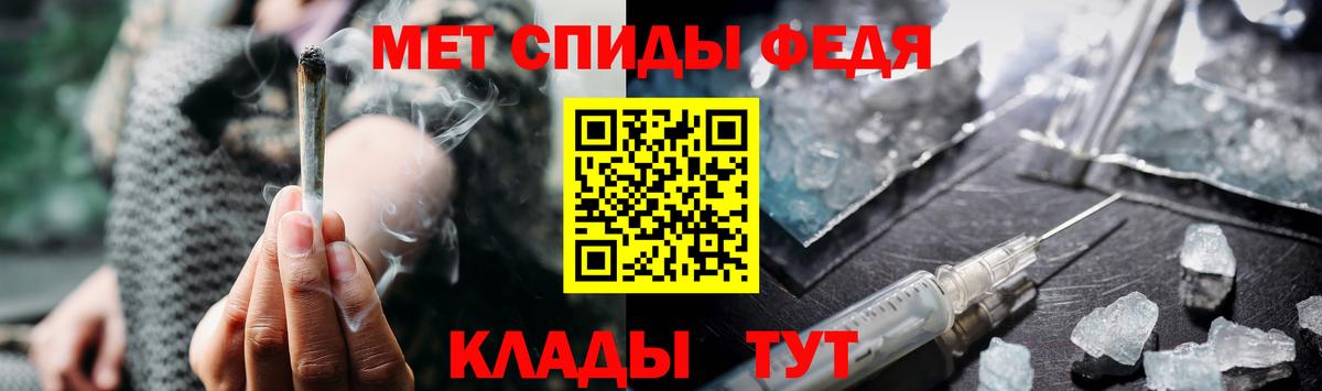 Полевской  Метамфетамин  Вход с VPN  Первитин витя  Первитин витя 