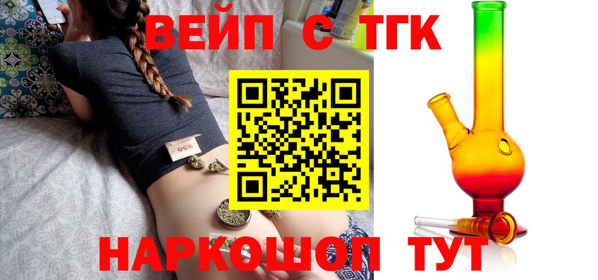 Полевской  ТГК концентрат  Вход с VPN 