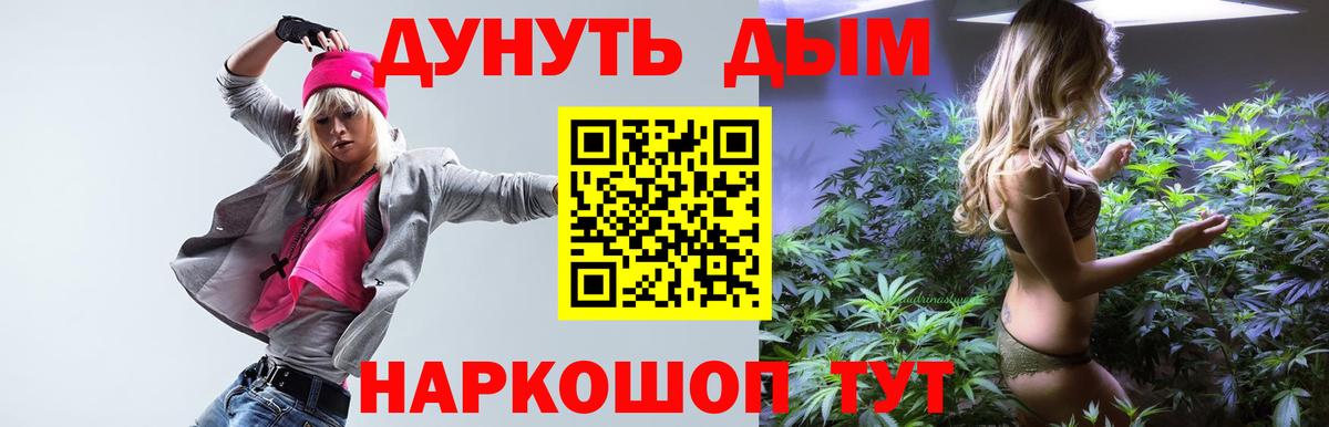 Бошки Шишки OG Kush  Вход с VPN  Шишки марихуана индика  Полевской  Марихуана план 